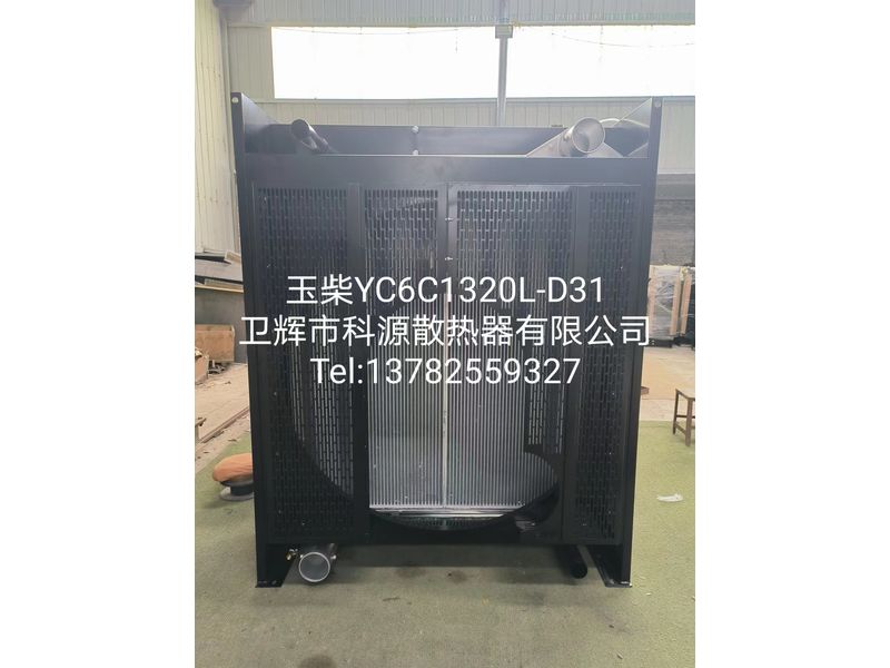 玉柴YC6C1320L-D31
